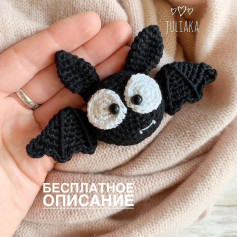 black drop, white eyes crochet pattern