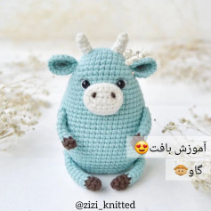 blue cow with white muzzle, black legs crochet pattern