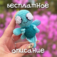 Blue dragonfly, white eyes, crochet pattern