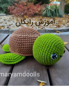 blue turtle, brown shell crochet pattern