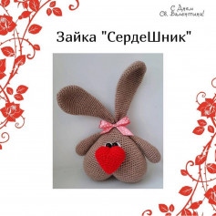 brown rabbit heart crochet pattern