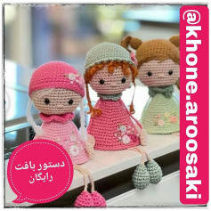 doll wearing pink dress, pink hat, blue hat, brown hair crochet pattern