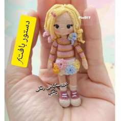 free crochet pattern blonde hair doll