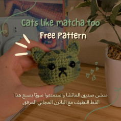 free crochet pattern cats like matcha too