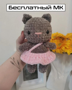 free crochet pattern gray bear wearing pink dress.