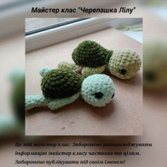 free crochet pattern green turtle shell