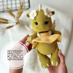 free crochet pattern hippopotamus with flowers on his head, wearing a yellow dress.
