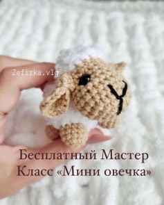 free crochet pattern little sheep