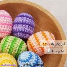 free crochet pattern multicolored eggs.
