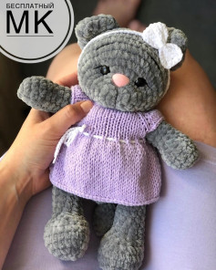 gray bear wearing purple dress, white bow, pink nose crochet pattern