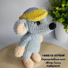 gray mouse wearing yellow hat crochet pattern