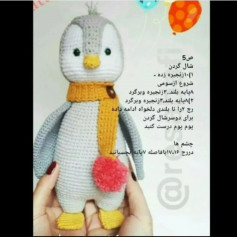 gray penguin, yellow scarf, red, gray crochet pattern