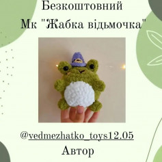 green frog, white belly wearing purple hat, bulging eyes crochet pattern