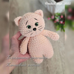 pink cat, black nose crochet pattern