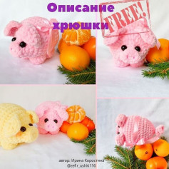 pink pig, yellow pig, crochet pattern