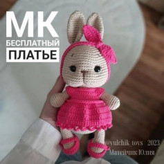 rabbit in pink dress, pink bow, crochet pattern