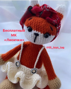 red fox wearing white crochet pattern dress