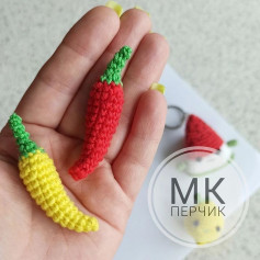 red peppers, yellow peppers, crochet pattern