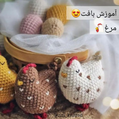 white hen, brown hen crochet pattern