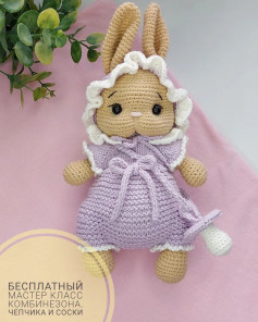 yellow rabbit, wearing purple dress wearing white bordered hat crochet pattern