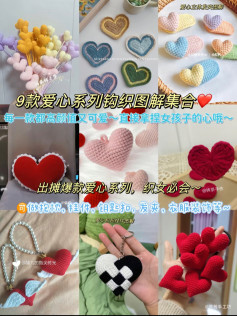 9 types of crochet heart patterns