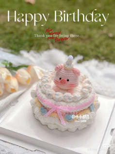 birthday cake pink pig wearing hat.crochet patterns