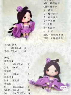 black hair doll purple dress, crochet pattern