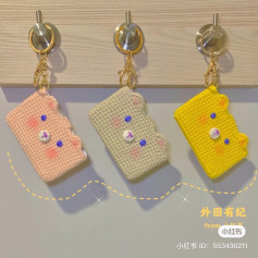 crochet pattern card bag keychain