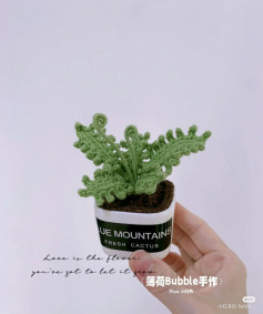 crochet pattern fern potted plant