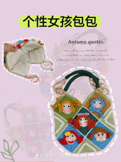 Crochet pattern personalized womens handbag