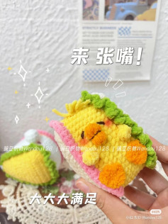 Yellow duck bread, green vegetables, crochet pattern