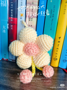 Yellow five-petal flower keychain, pink pistil, crochet pattern