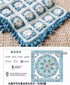 15 square crochet chart patterns