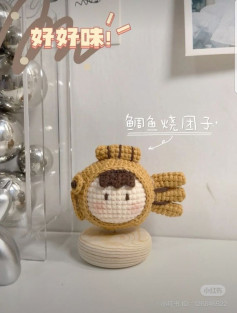 baby fish cake taiyaki crochet pattern