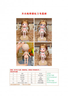 Crochet doll pattern with a big and slightly fat head