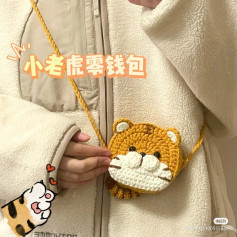 Crochet pattern Small tiger coin purse