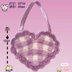 Heart-shaped handbag crochet chart