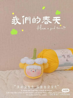 Knitting pattern for baby dumplings wearing a flower hat
