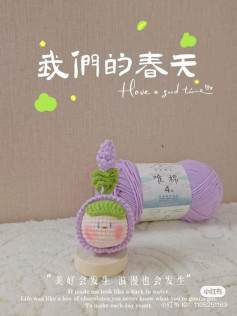 Lavender crochet pattern