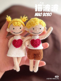 Mao bobo crochet pattern