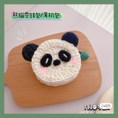 panda-shaped money bag crochet pattern