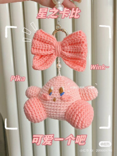 Pink kirby crochet pattern