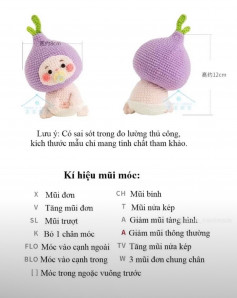 purple onion baby crochet pattern