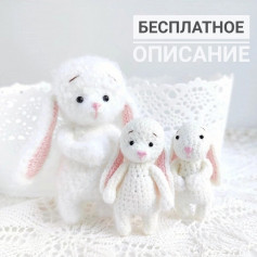 Схема вязания белого кролика крючком с розовым носом.