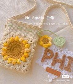 sunflower mobile phone crochet pattern