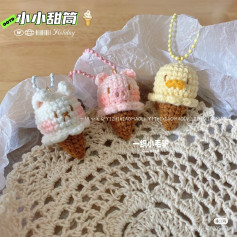 Wool crochet pattern, ice cream keychain