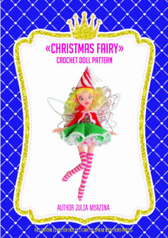 «CHRISTMAS fairy» crochet doll pattern