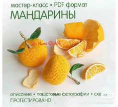 Crochet pattern for oranges and orange segments