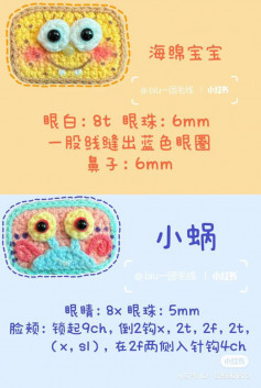 Crochet patterns for sponge hairpins, miniature hairpins