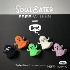 soul eater free pattern boo